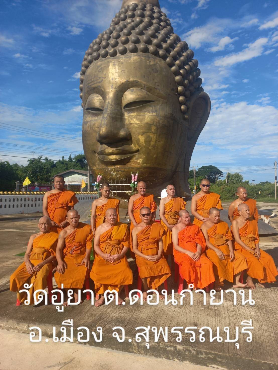 วัดอู่ยา