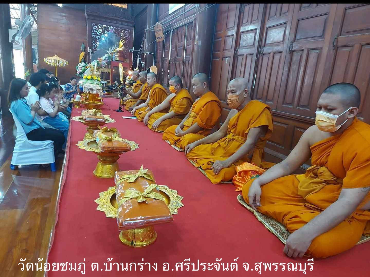 วัดน้อยชมภู่