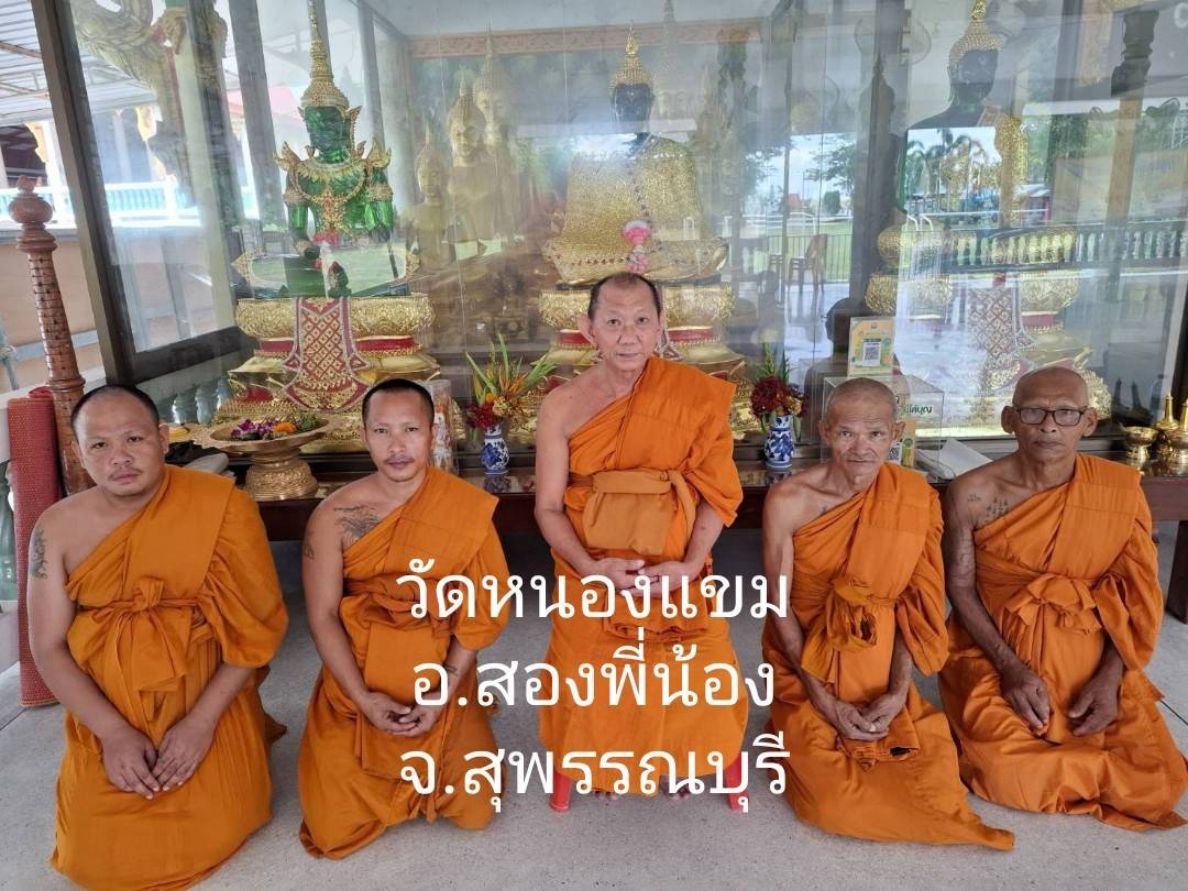 วัดหนองแขม