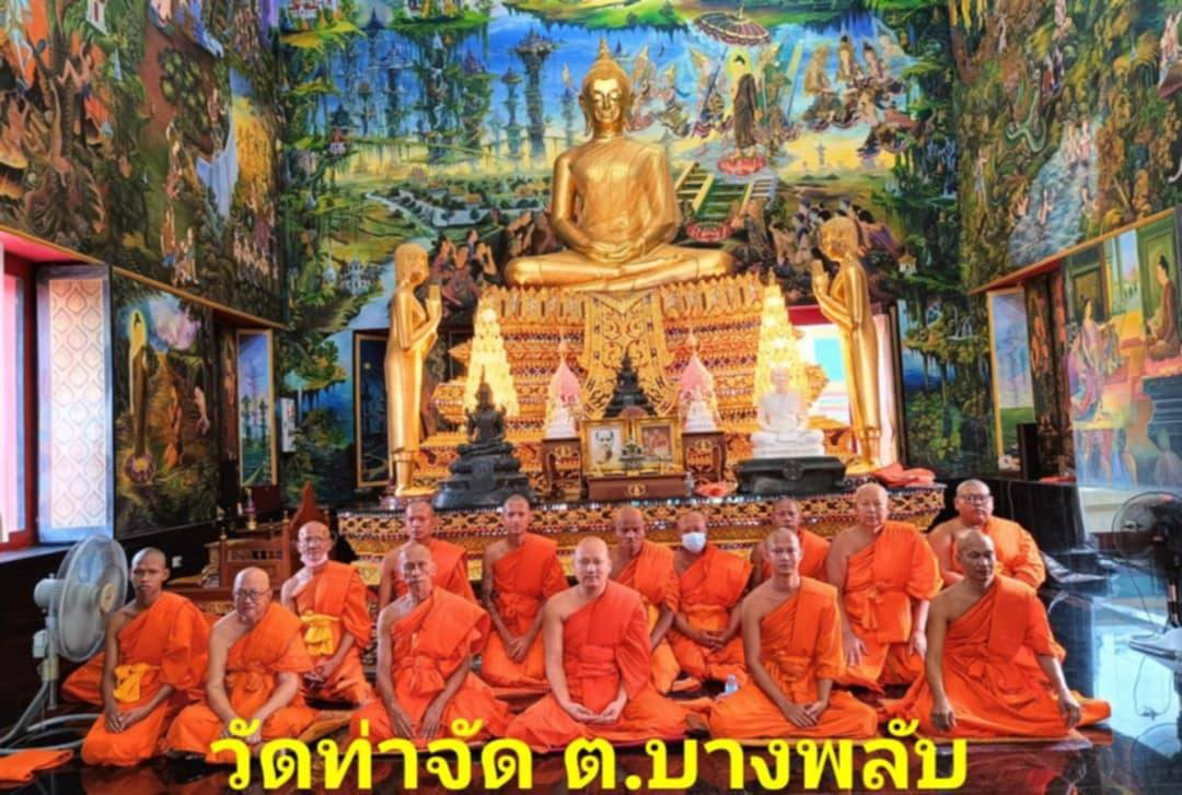 วัดท่าจัด