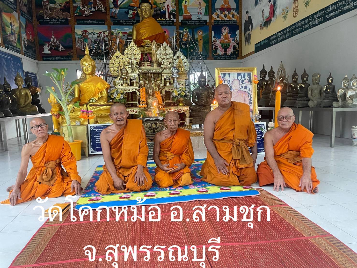 วัดโคกหม้อ