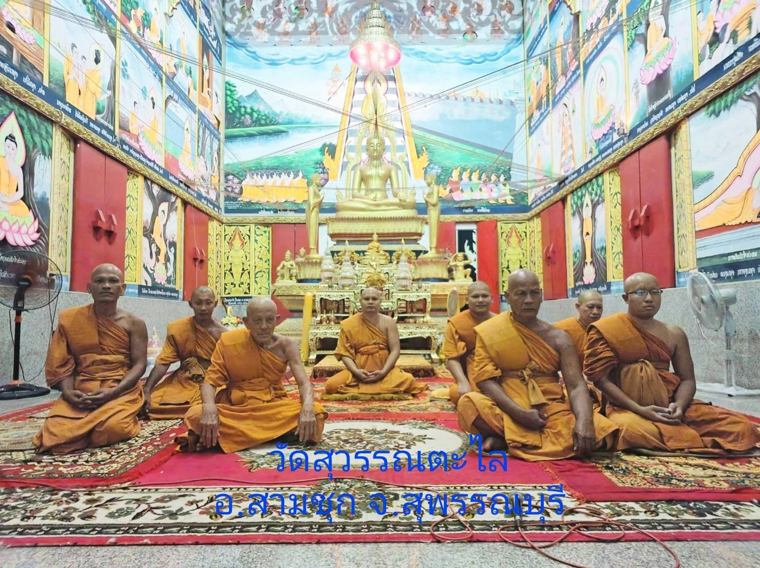 วัดสุวรรณตะไล