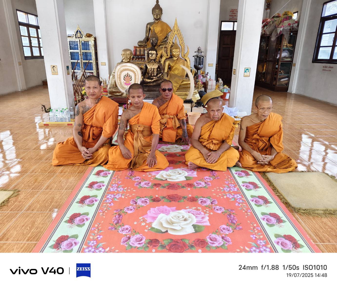 วัดหนองสะเดา