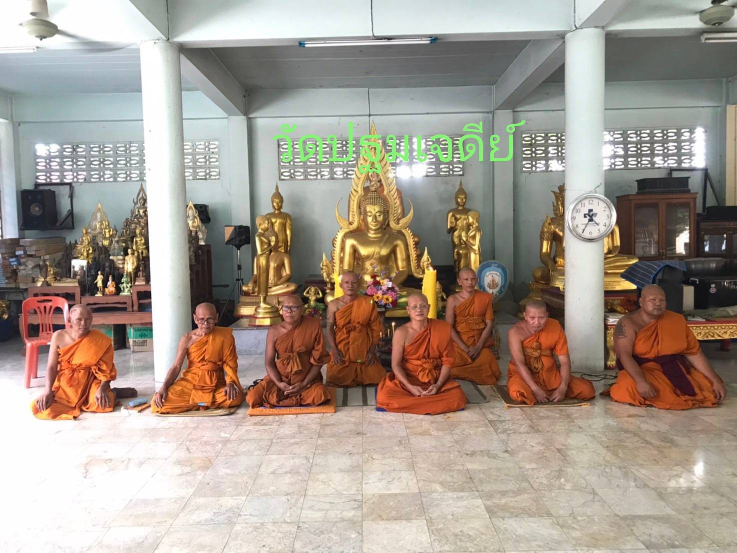 วัดปฐมเจดีย์