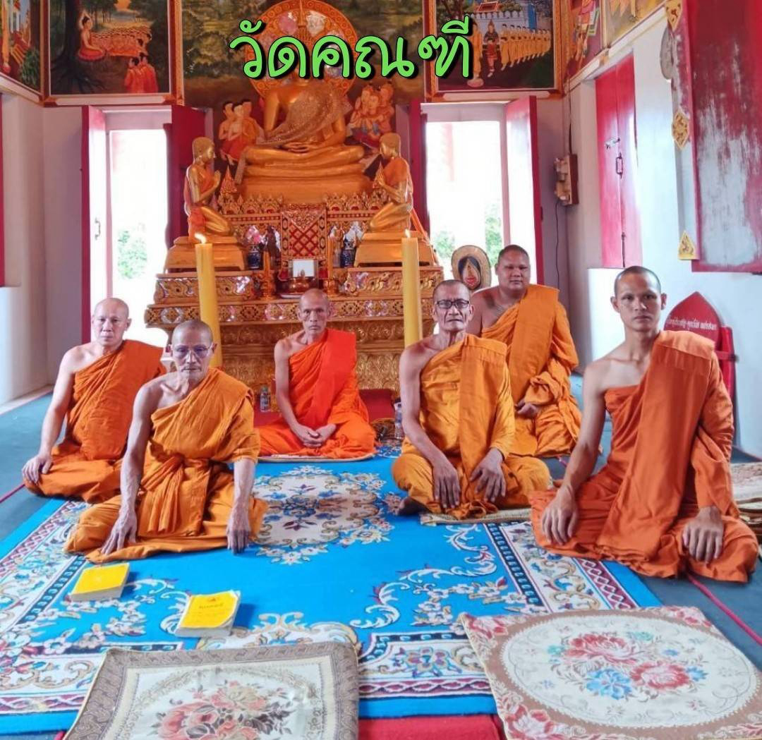 วัดคณฑี