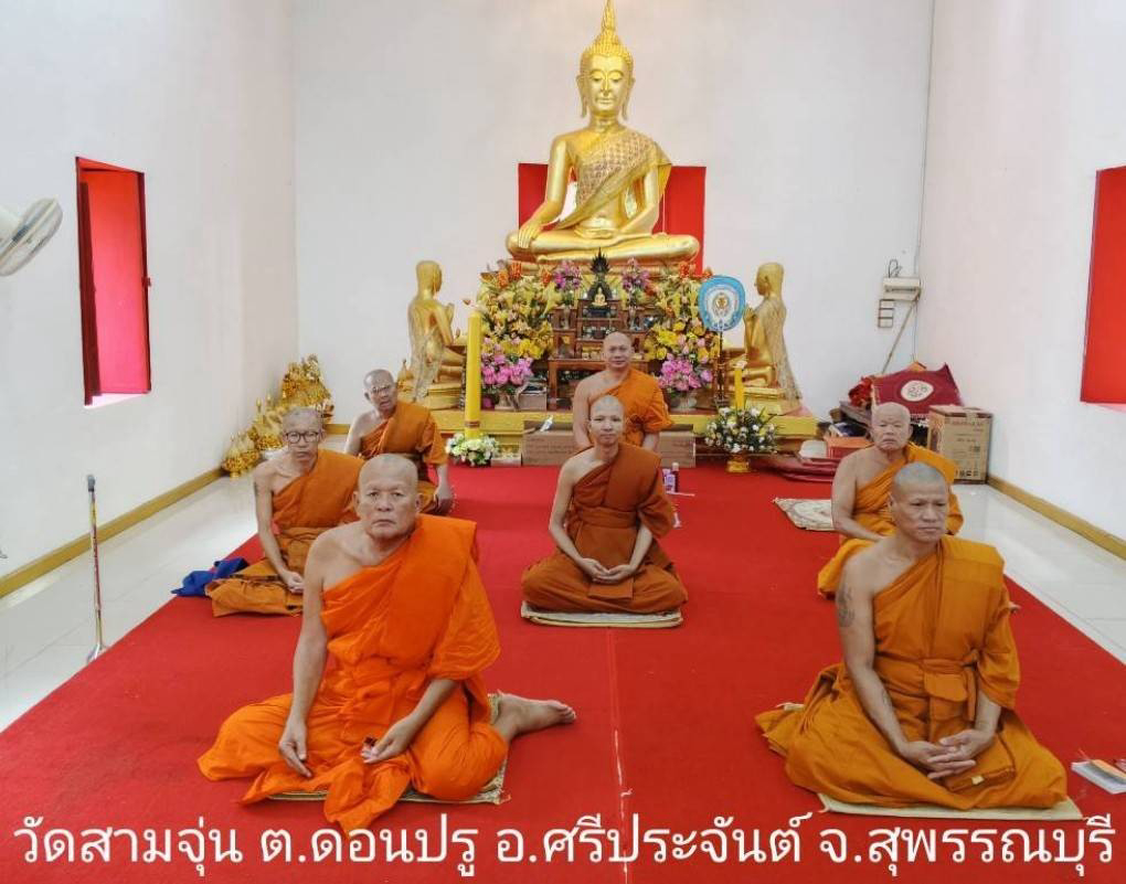 วัดสามจุ่น