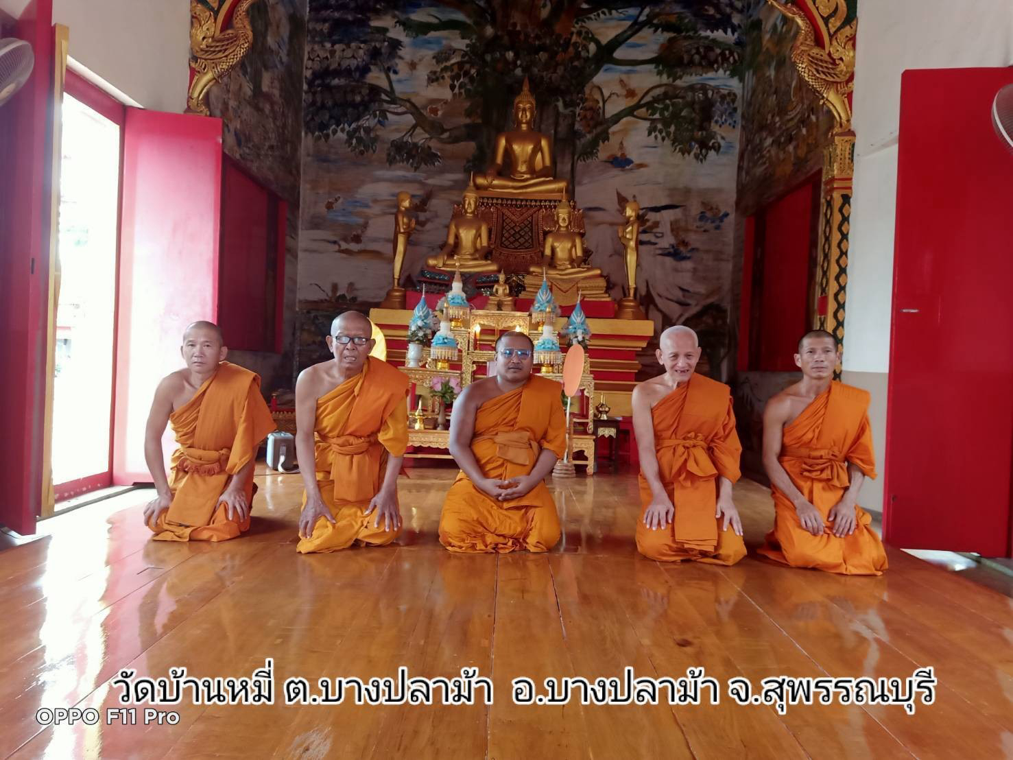 วัดบ้านหมี่