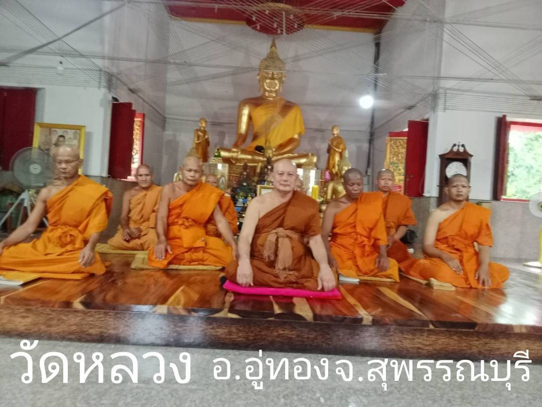 วัดหลวง(ร้าง)