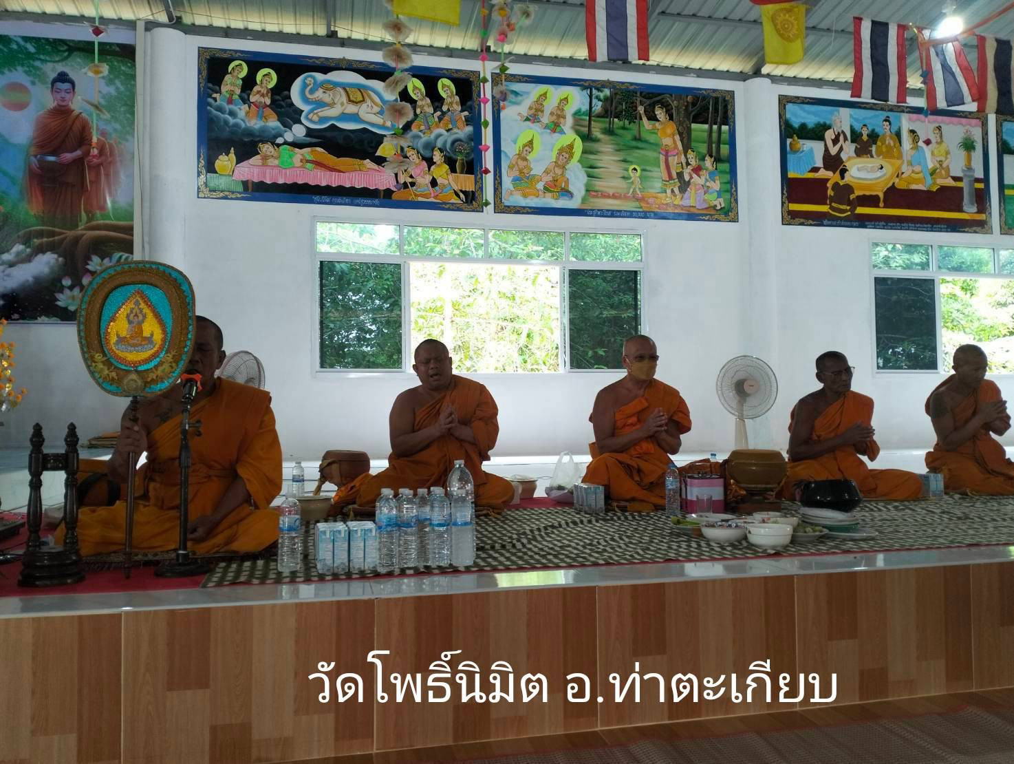 วัดโพธิ์นิมิต