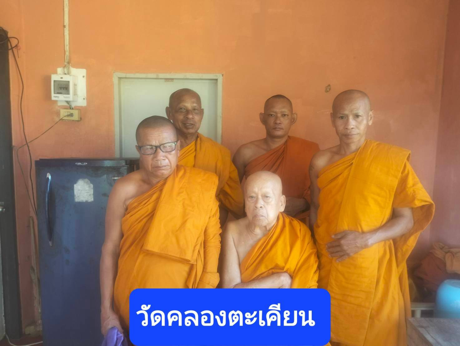 วัดคลองตะเคียน