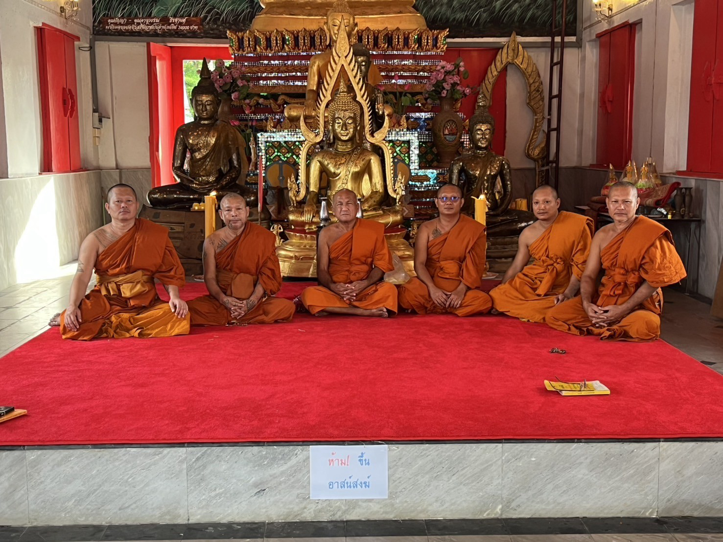 วัดประจำรัง