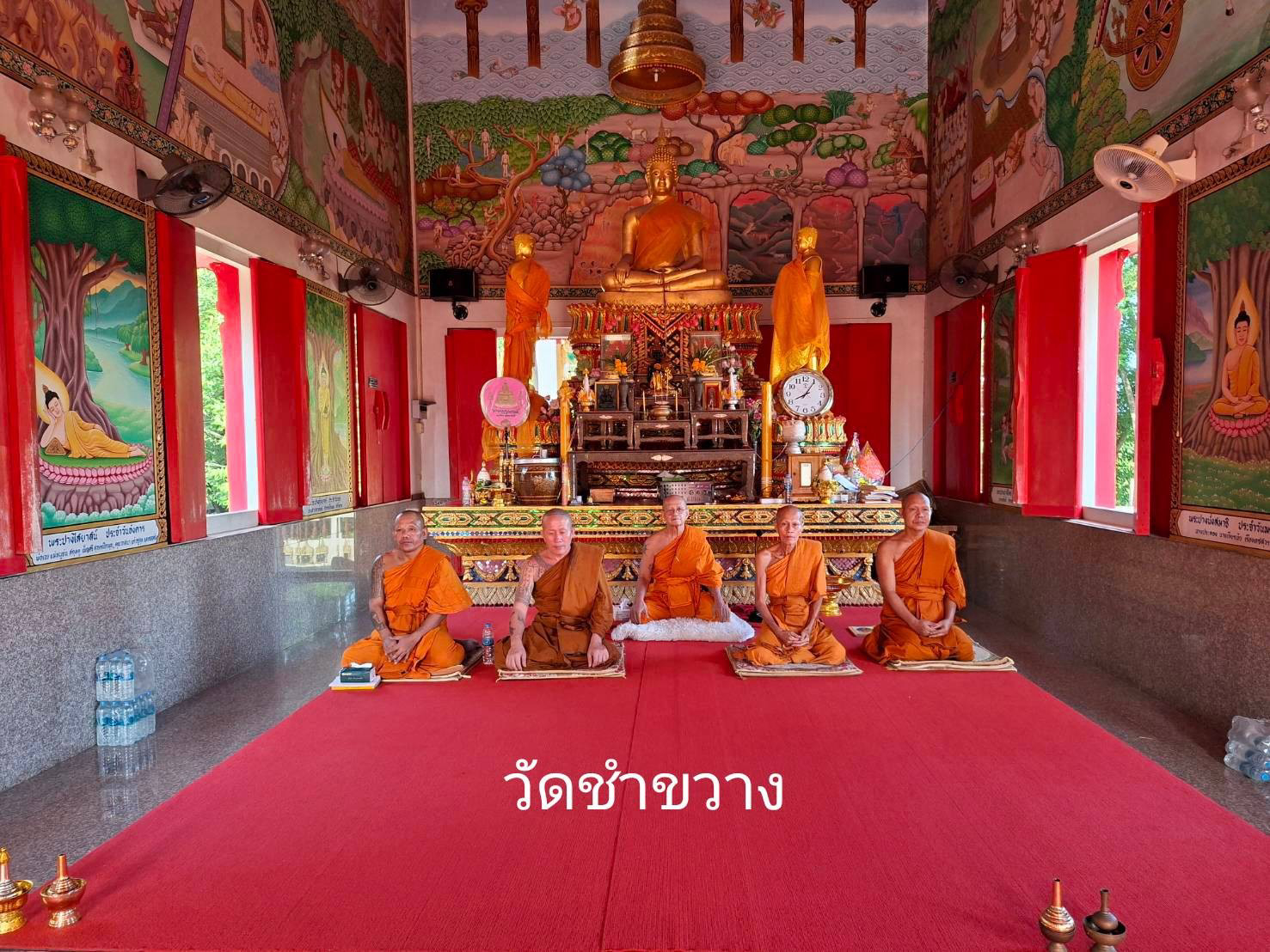 วัดชำขวาง