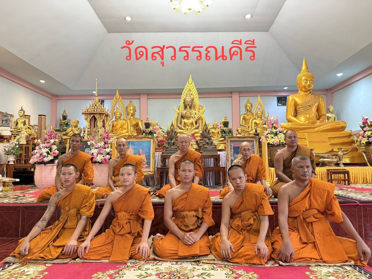 วัดสุวรรณคีรี