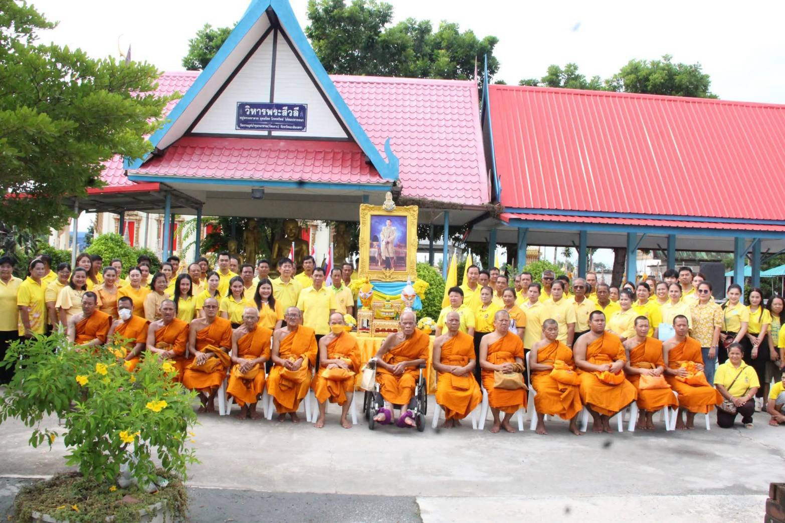 วัดราษฎร์บำรุงวนาราม