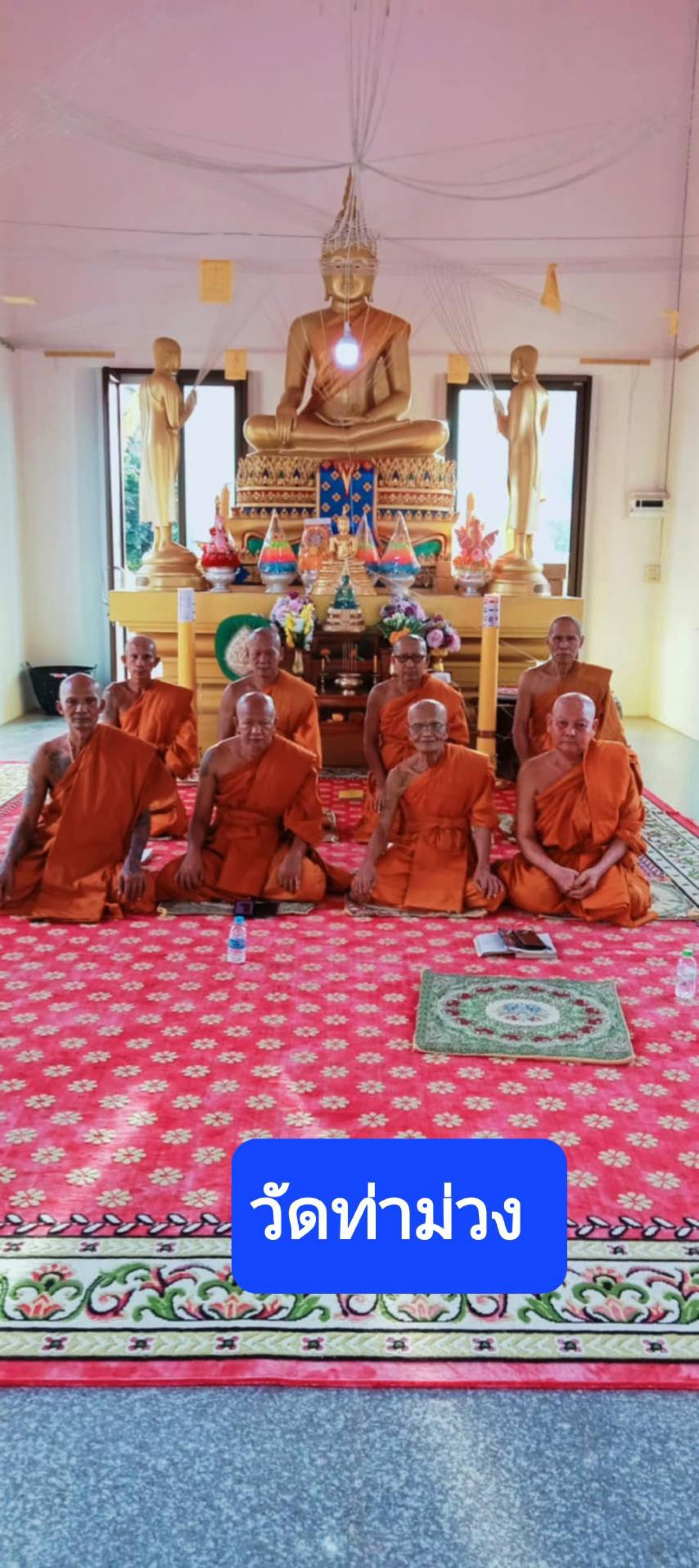 วัดท่าม่วง