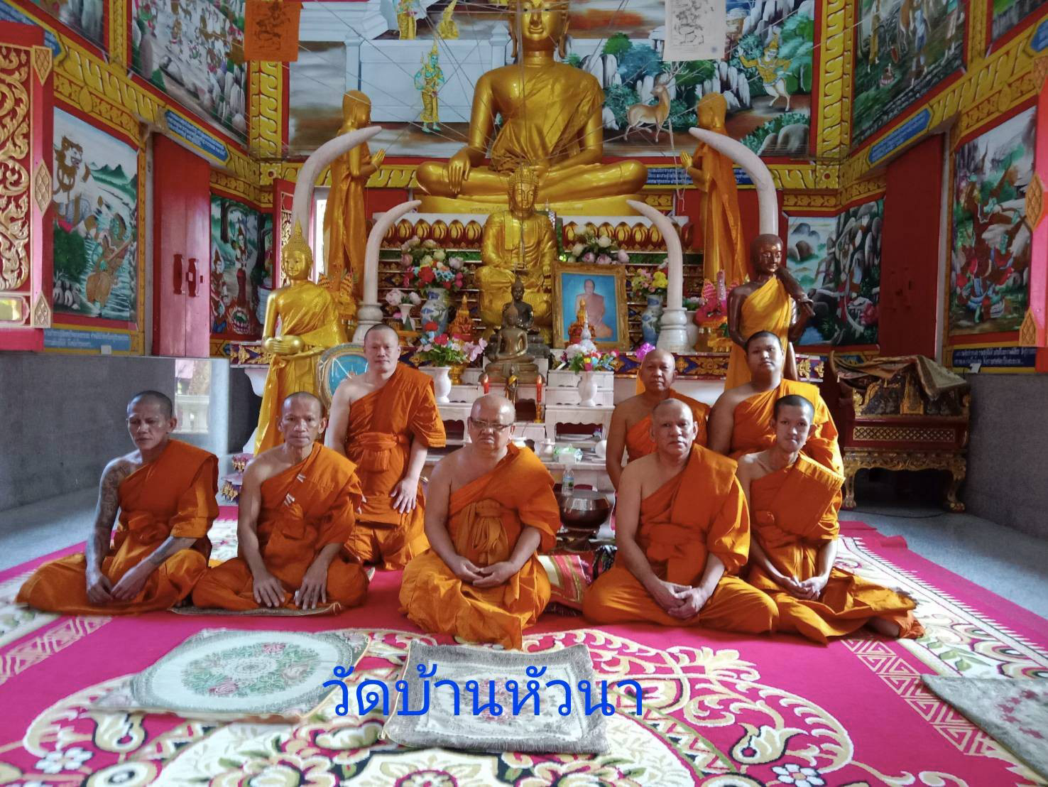 วัดบ้านหัวนา