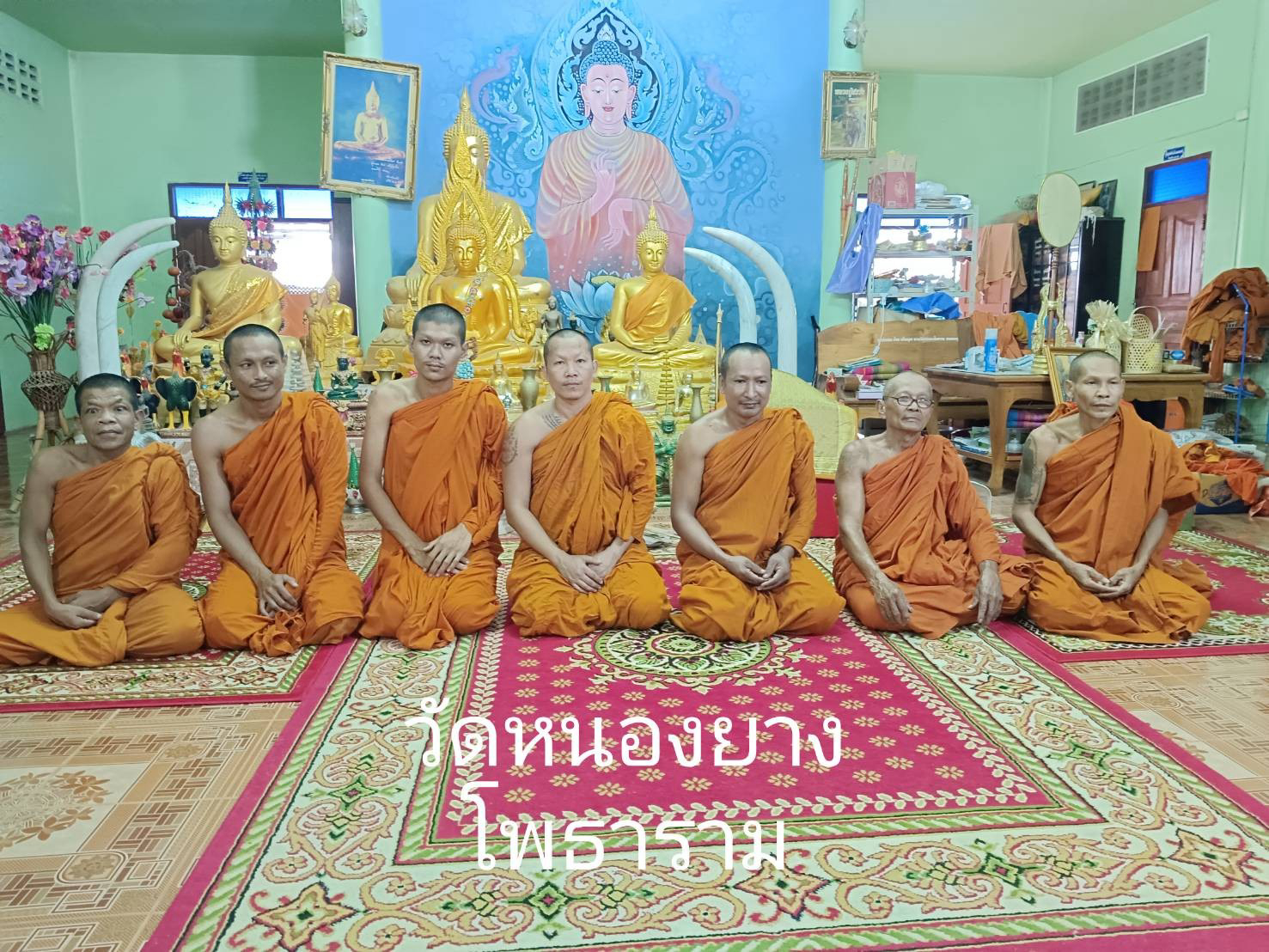 วัดหนองยางโพธาราม