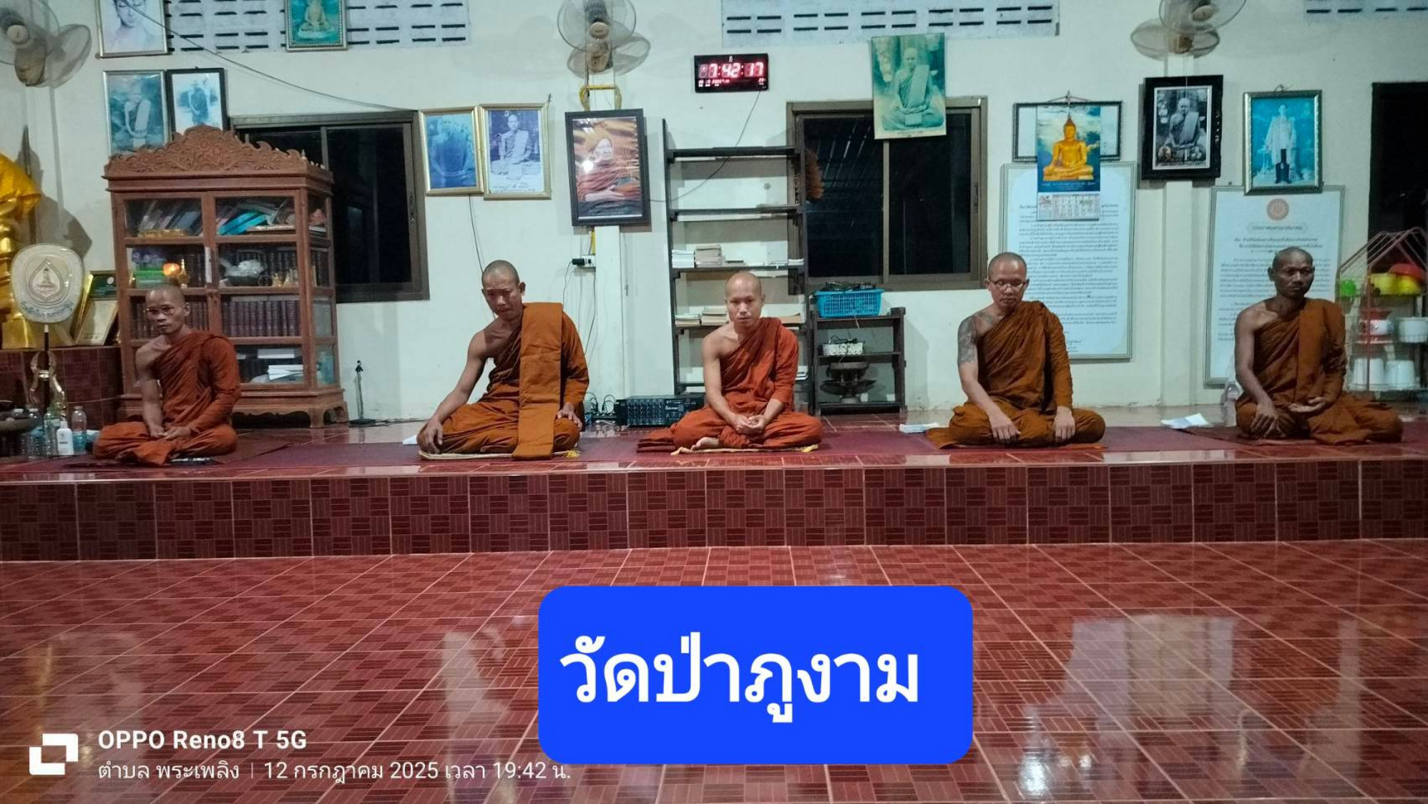 วัดป่าภูงาม