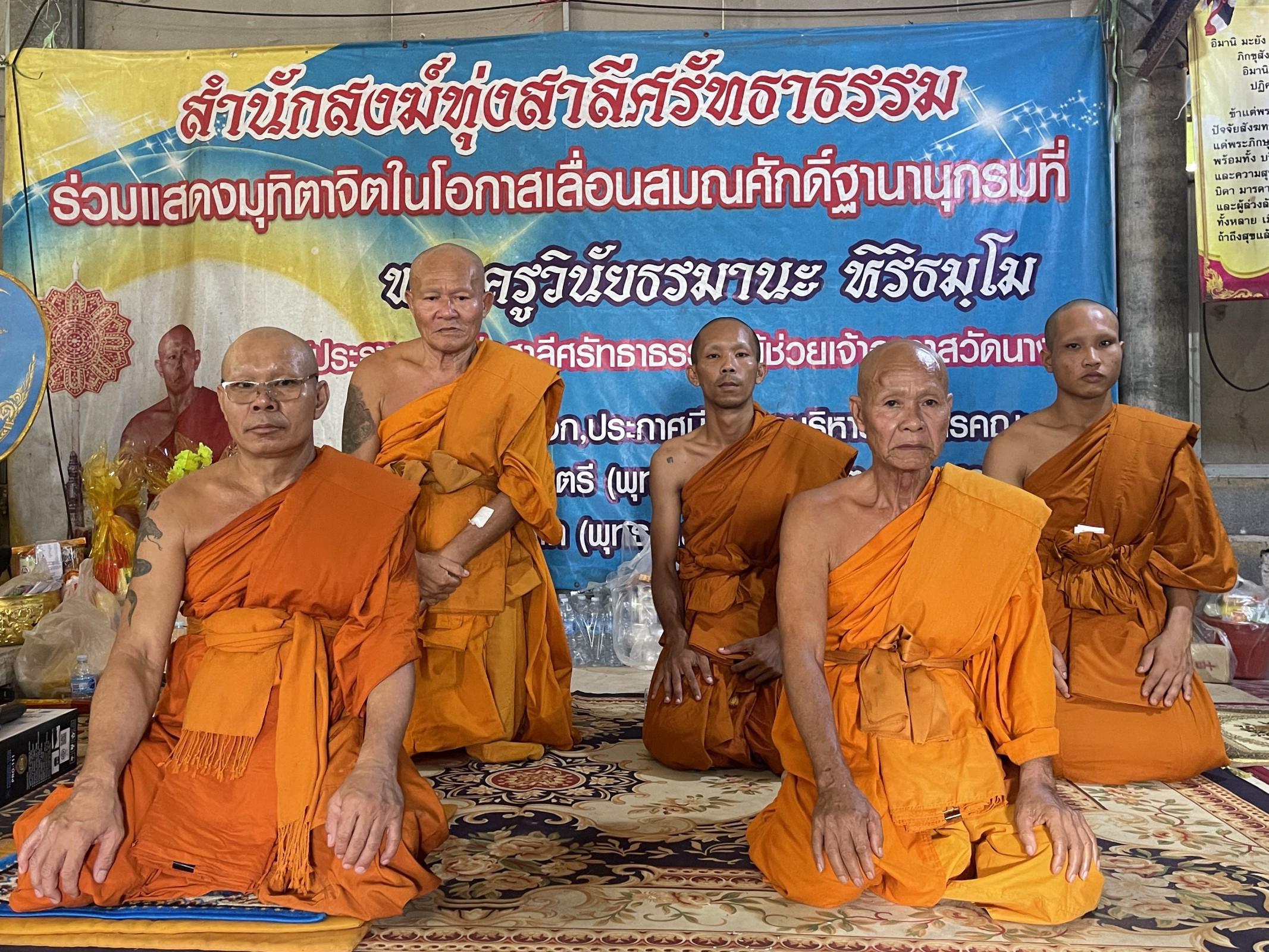 สำนักสงฆ์ทุ่งสาลีศรัทธาธรรม