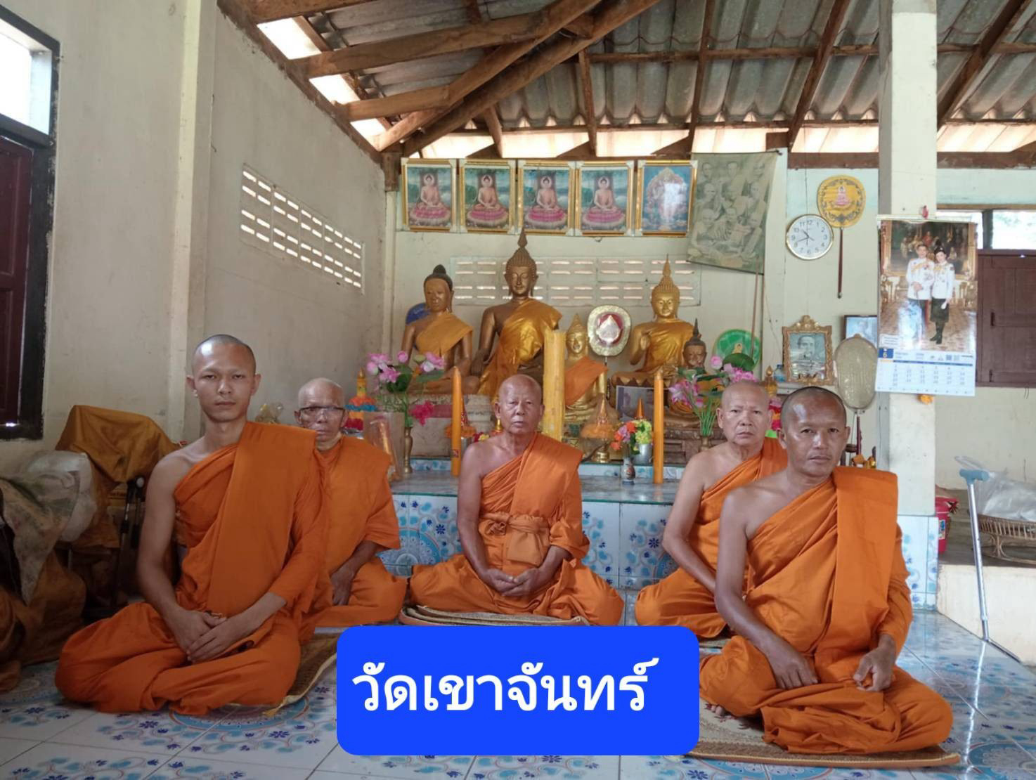 วัดเขาจันทร์