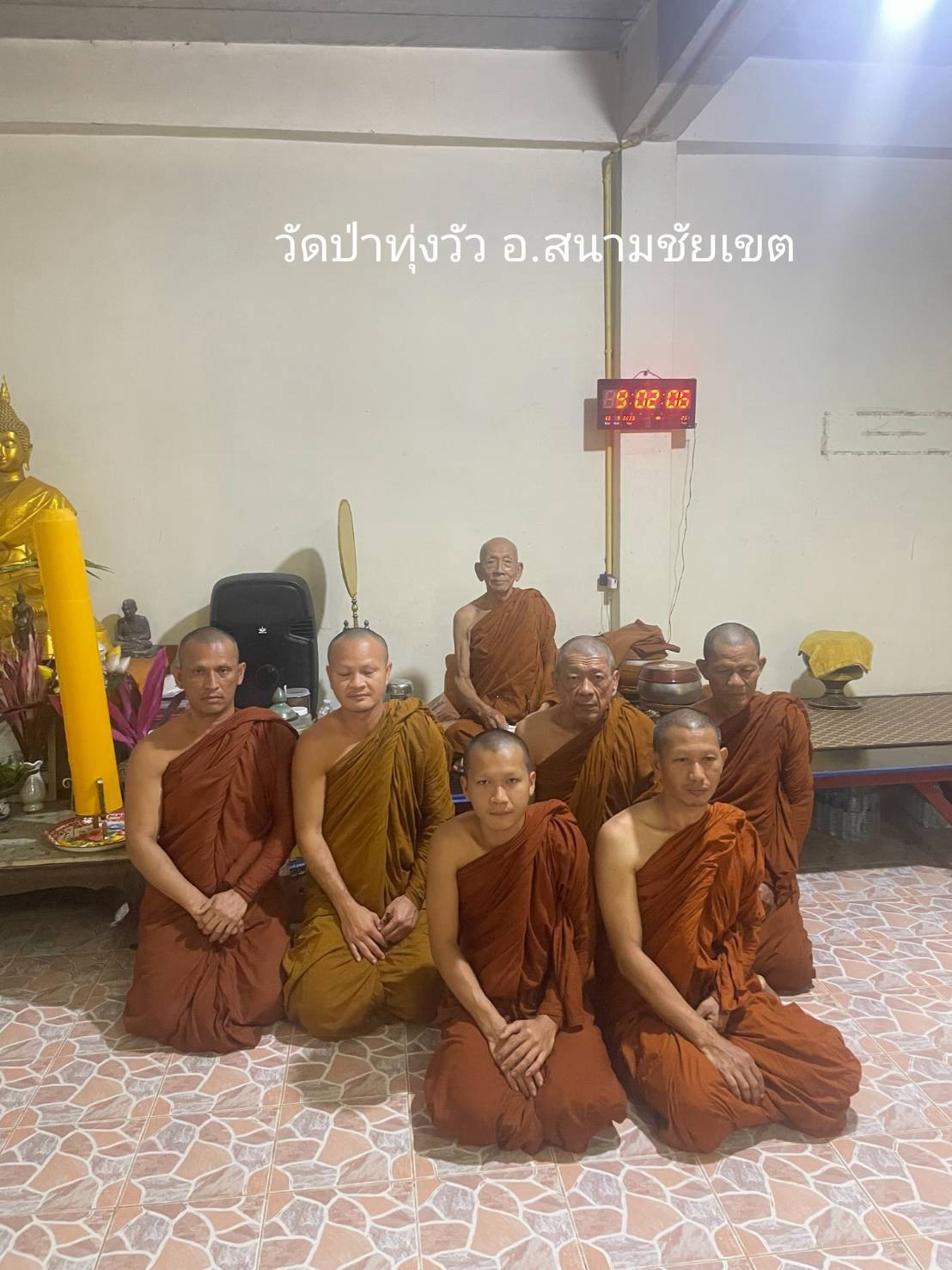 วัดป่าทุ่งวัว