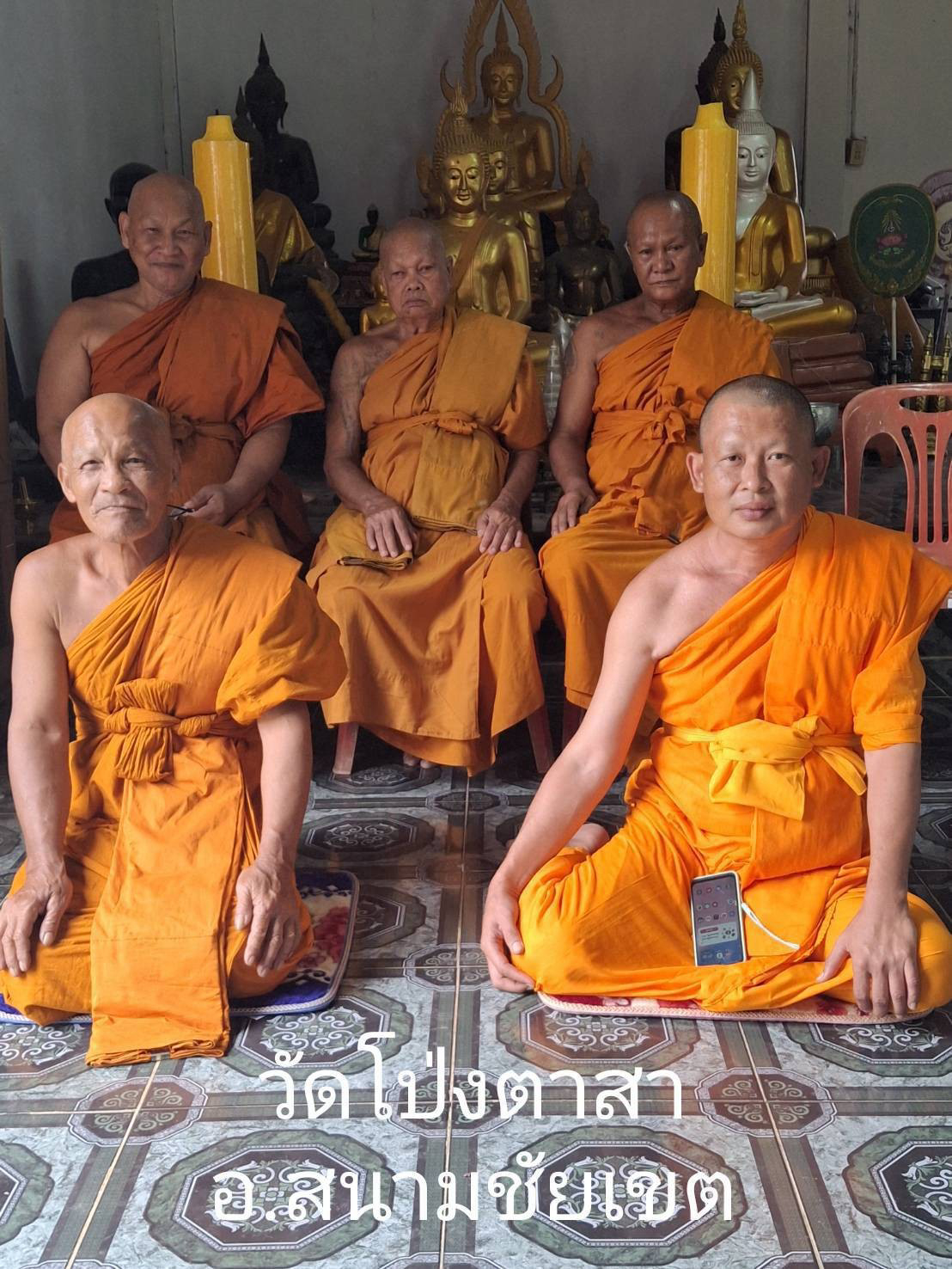 วัดโป่งตาสา