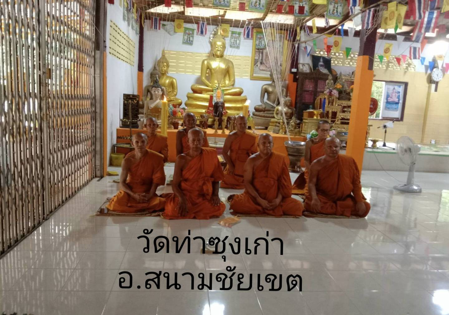 วัดท่าซุงเก่า