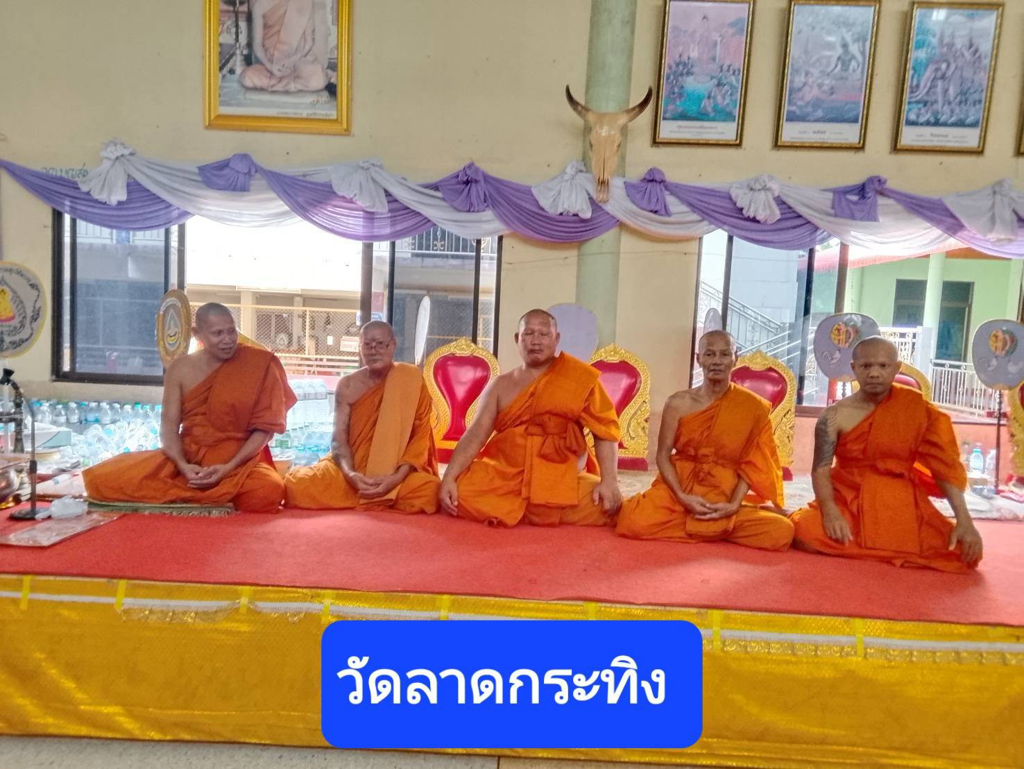 วัดลาดกระทิง