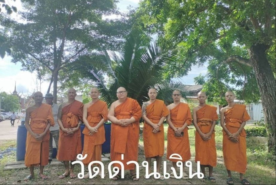 วัดด่านเงิน