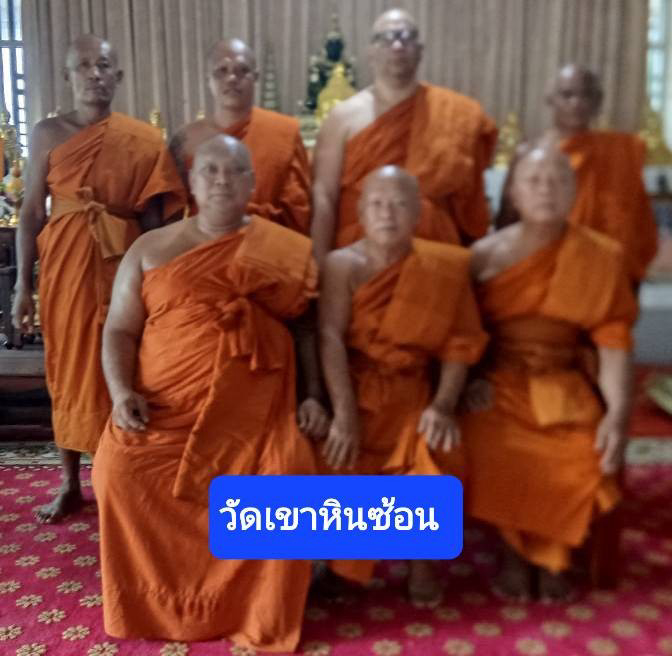 วัดเขาหินซ้อนนันทวัฒนาราม