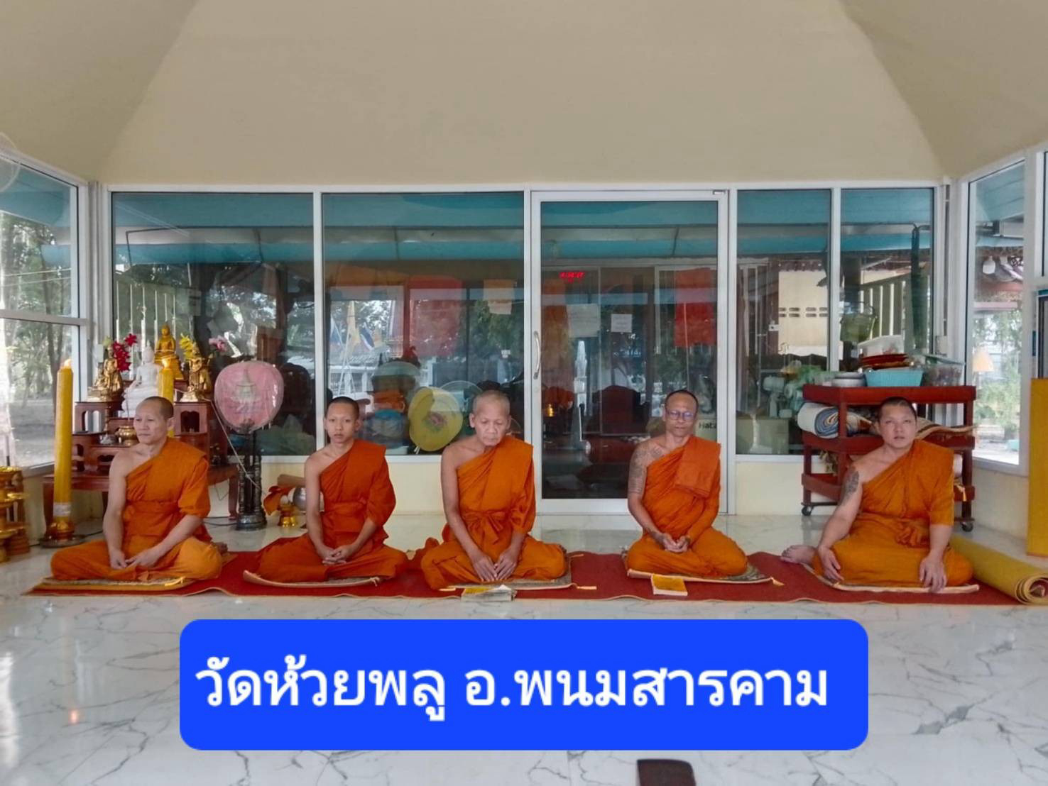 วัดห้วยพลู