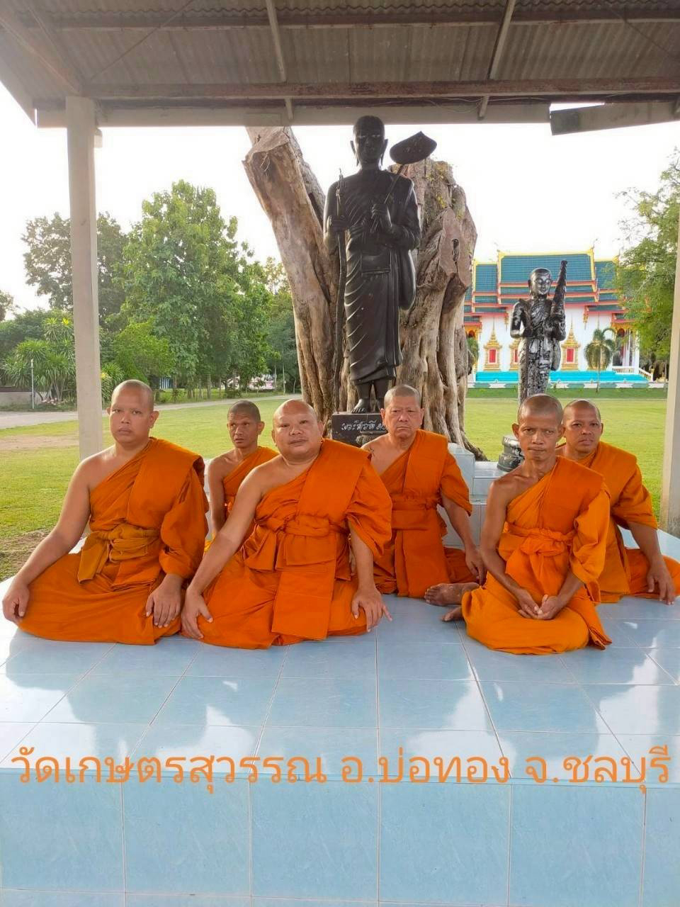 วัดเกษตรสุวรรณ