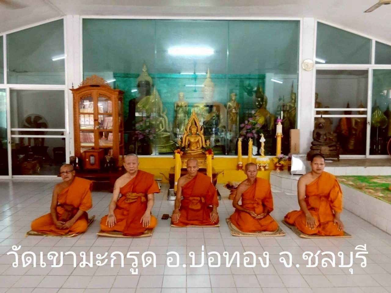 วัดเขามะกรูด