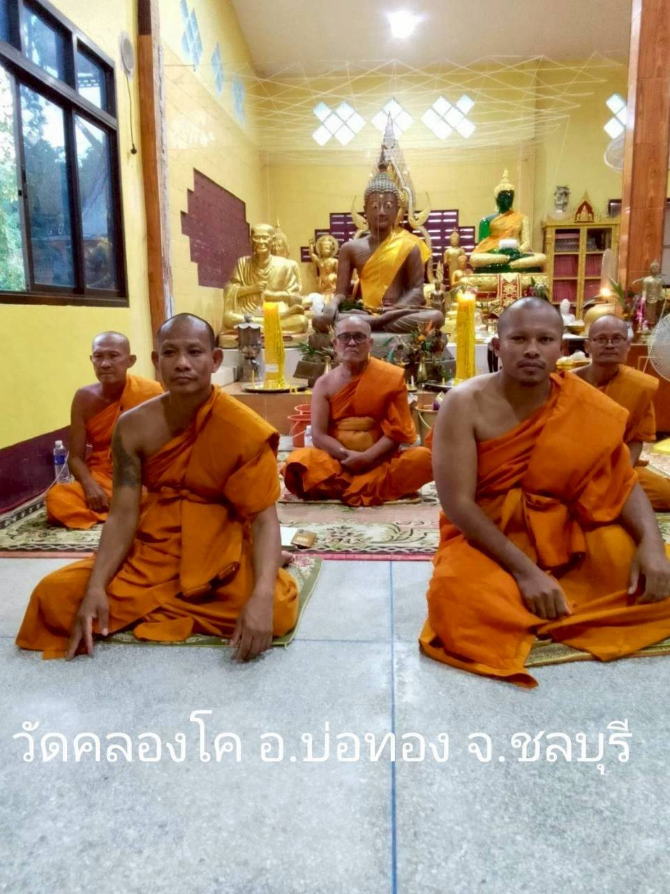 วัดคลองโค