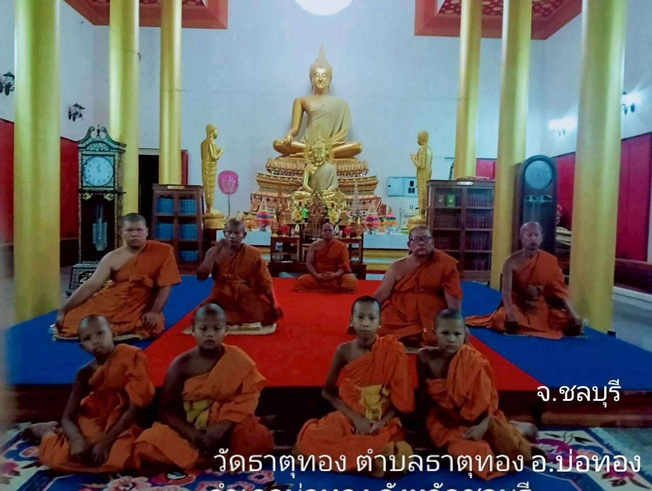 วัดธาตุทอง