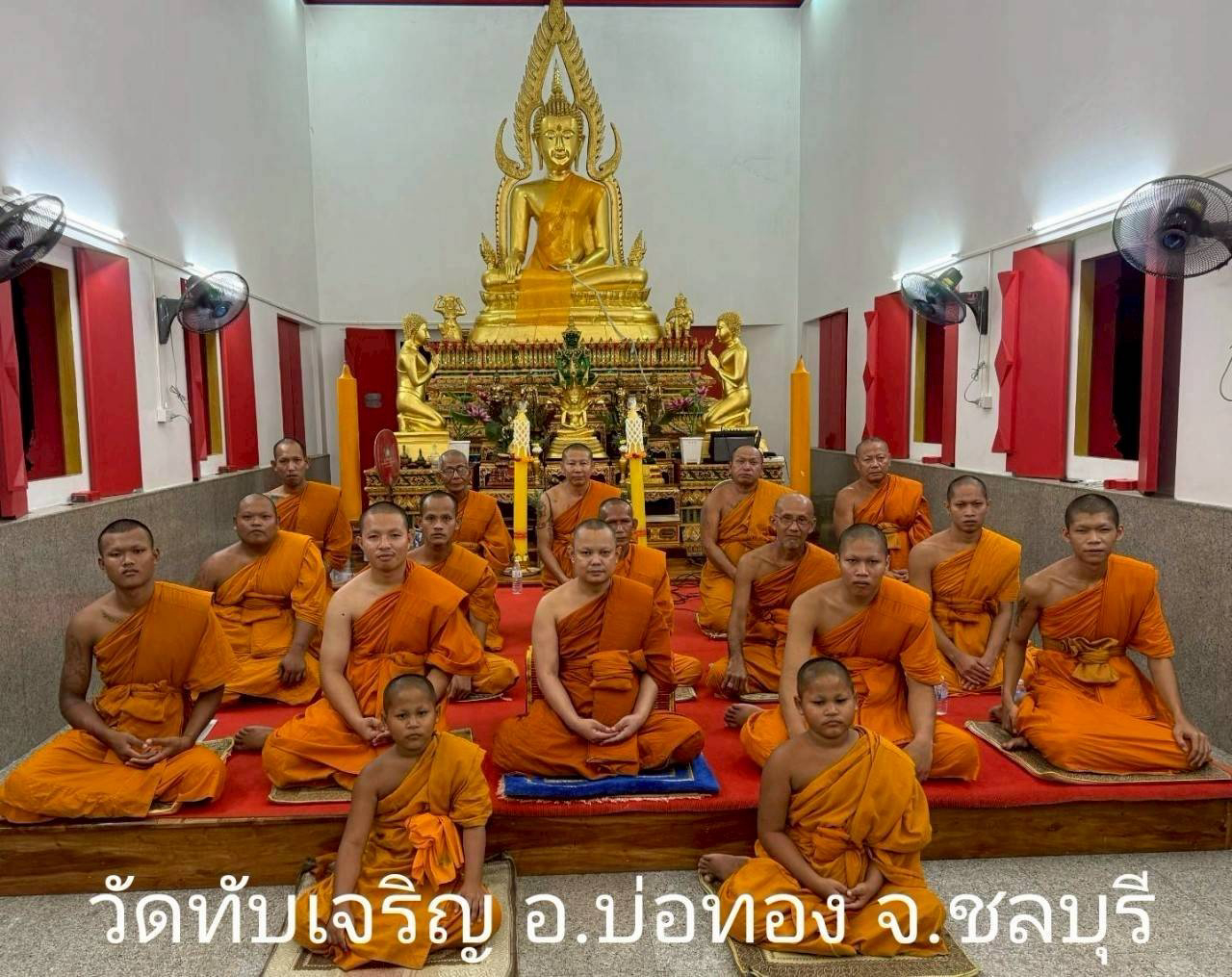 วัดทับเจริญ