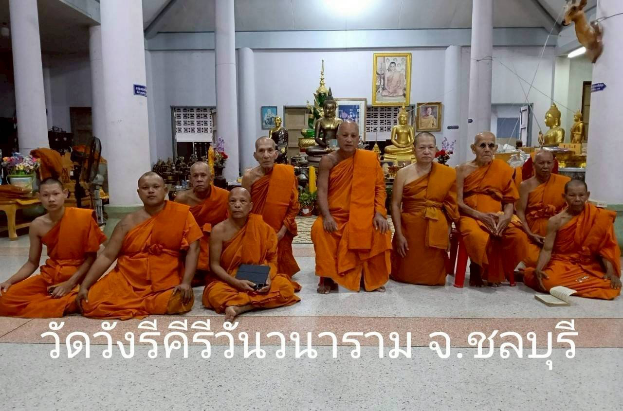 วัดวังรีคีรีวันวนาราม