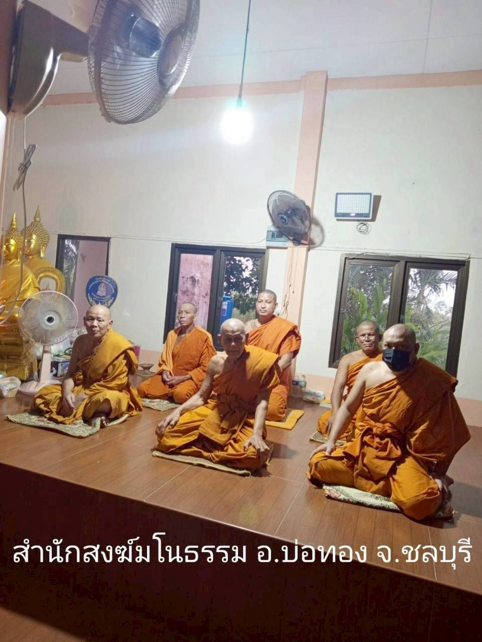 สำนักสงฆ์มโนธรรม