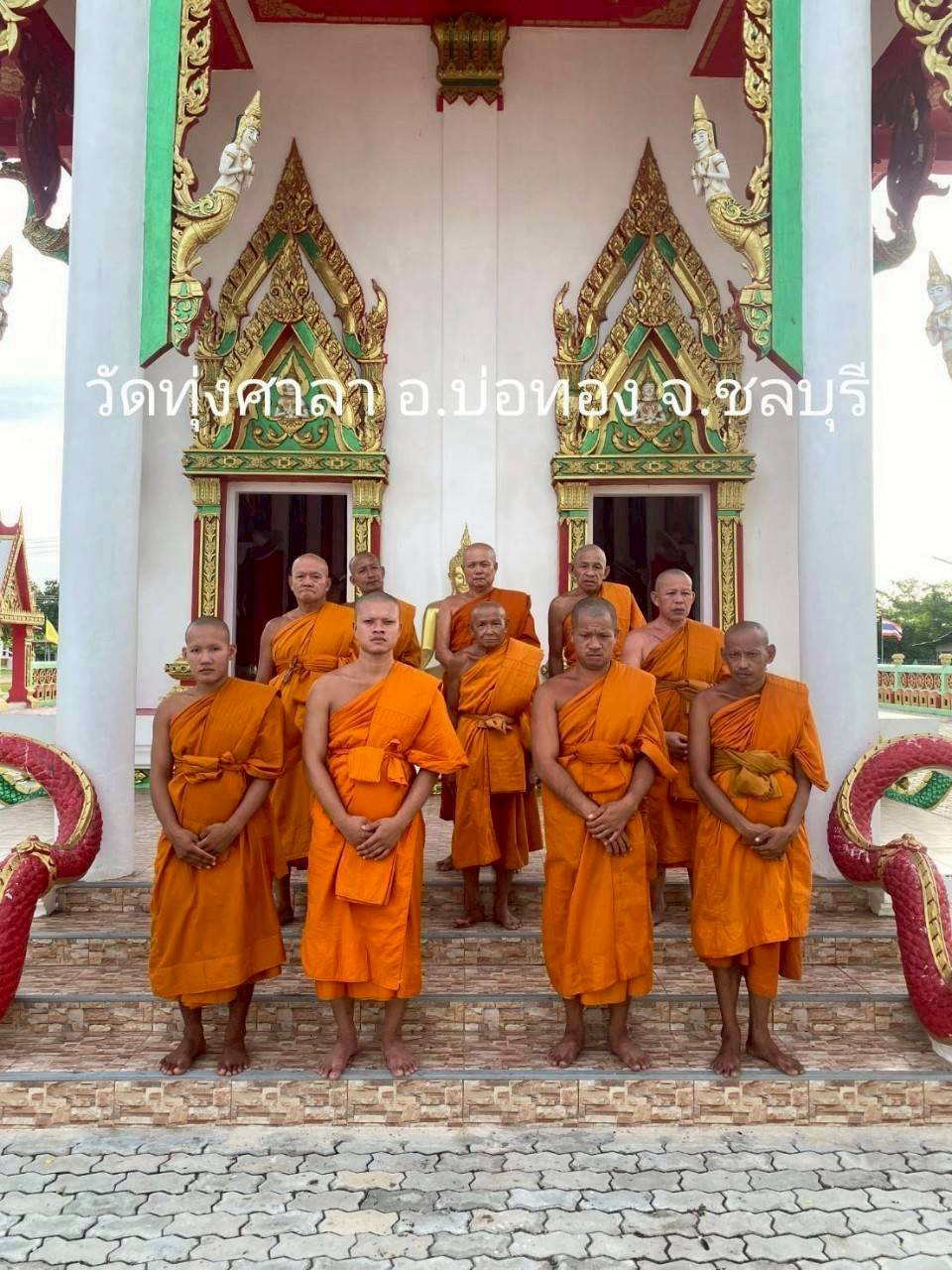 วัดทุ่งศาลา