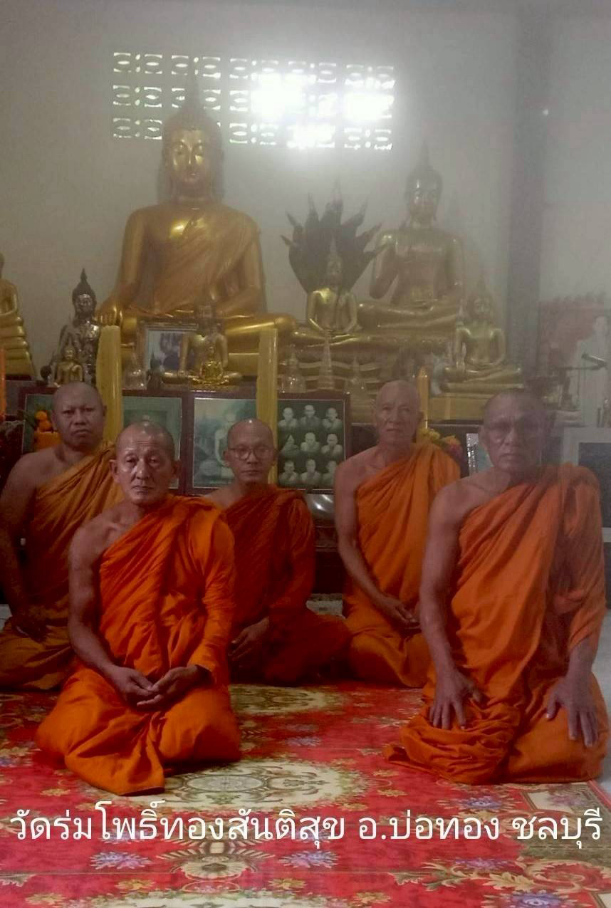 วัดร่มโพธิ์ทองสันติสุข