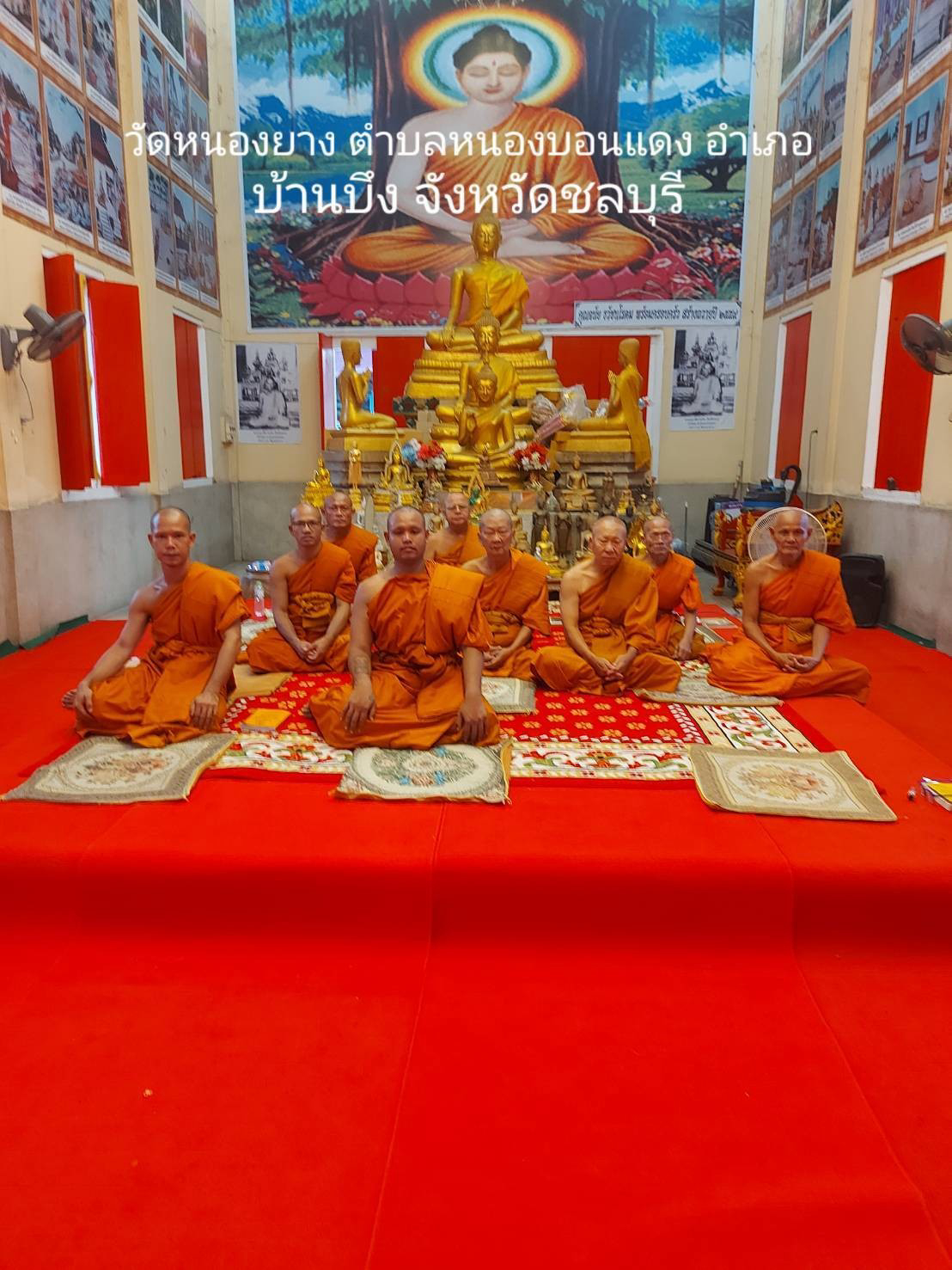 วัดหนองยาง