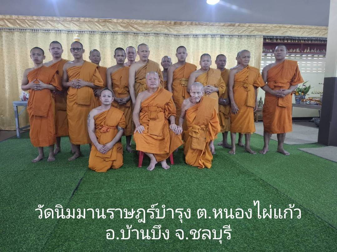 วัดนิมมานราษฎร์บำรุง