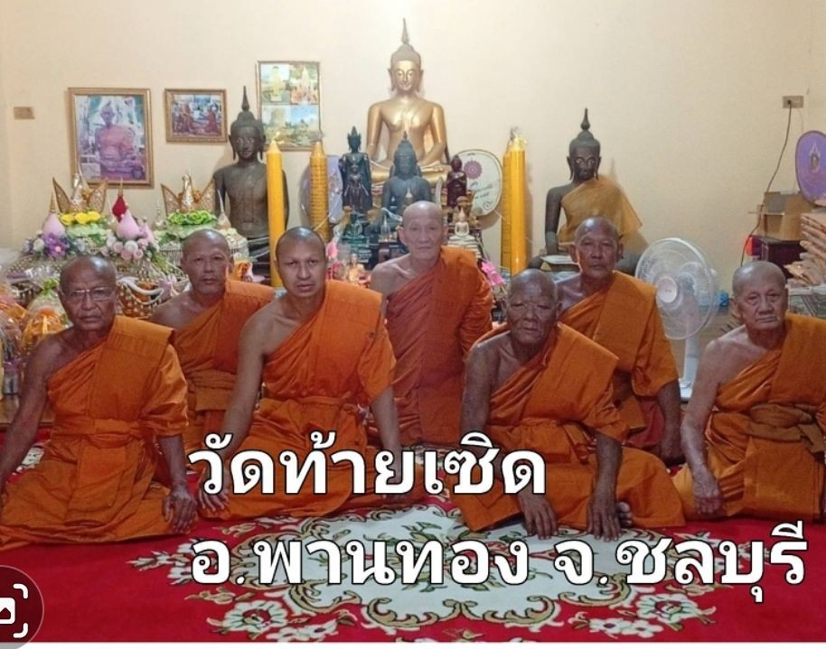 วัดท้ายเชิด