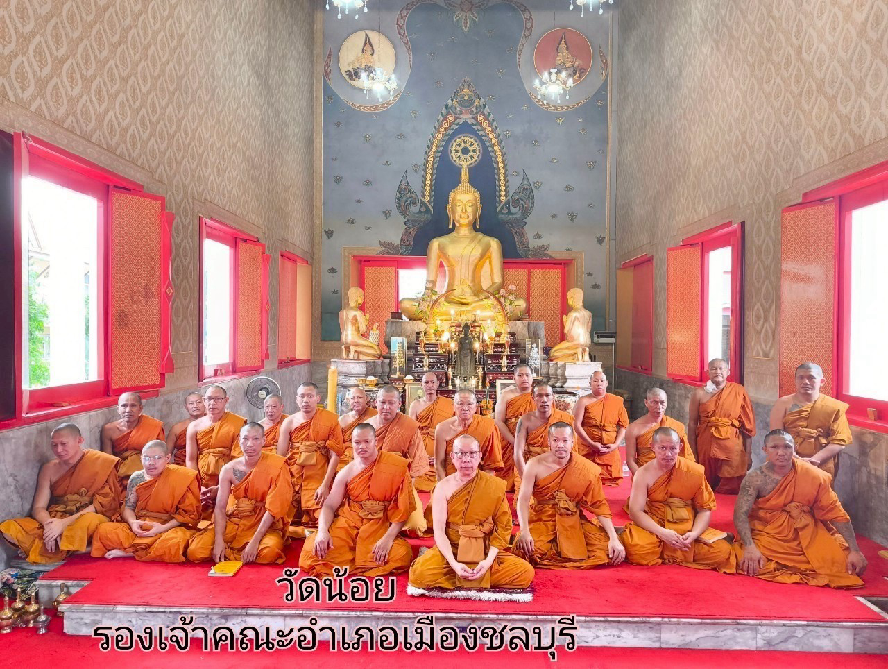 วัดน้อย