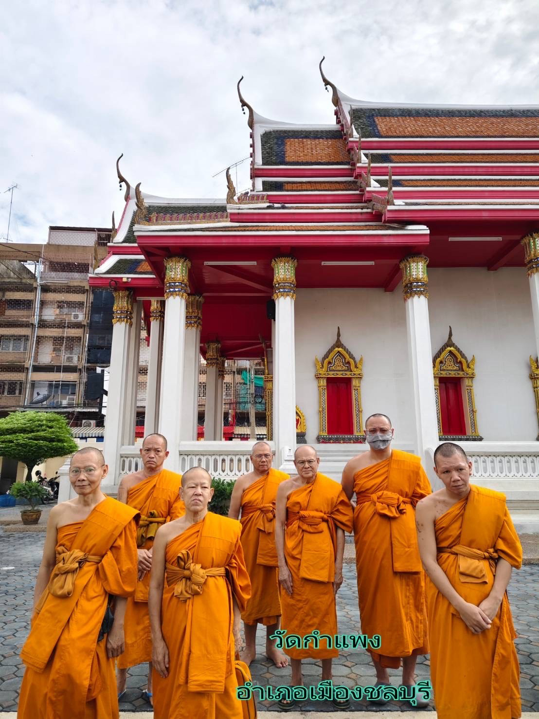 วัดกำแพง