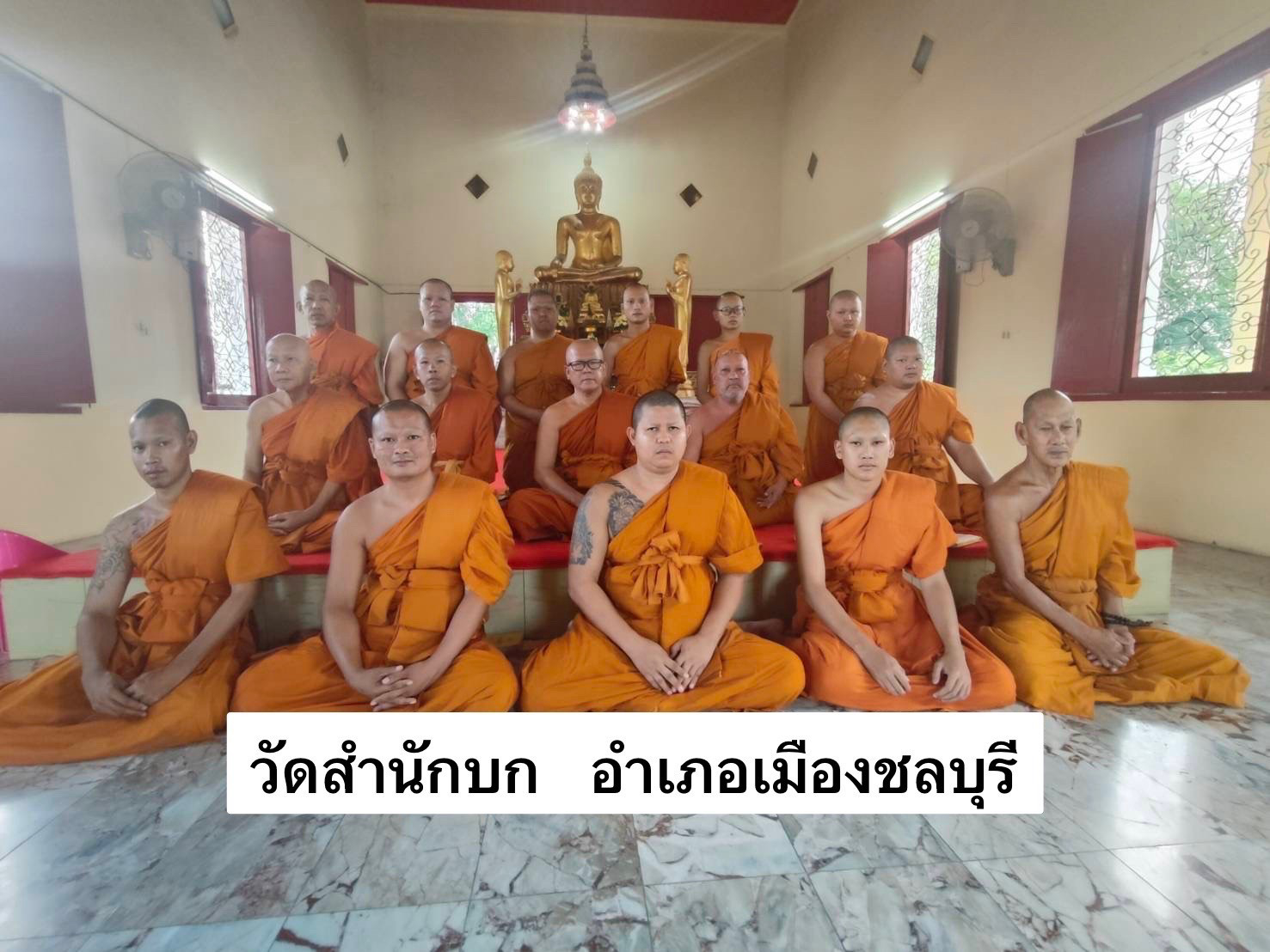 วัดสำนักบก