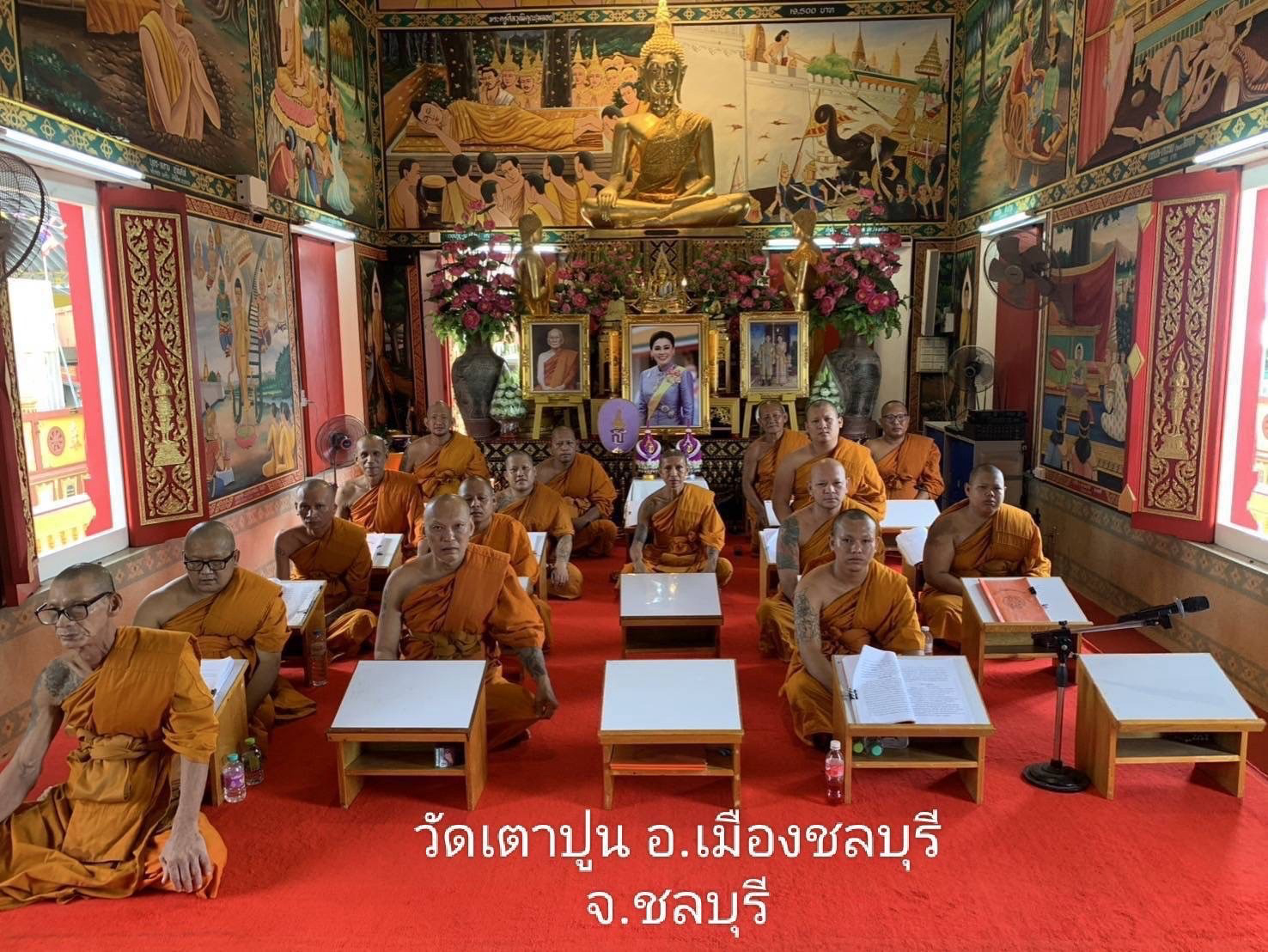 วัดเตาปูน