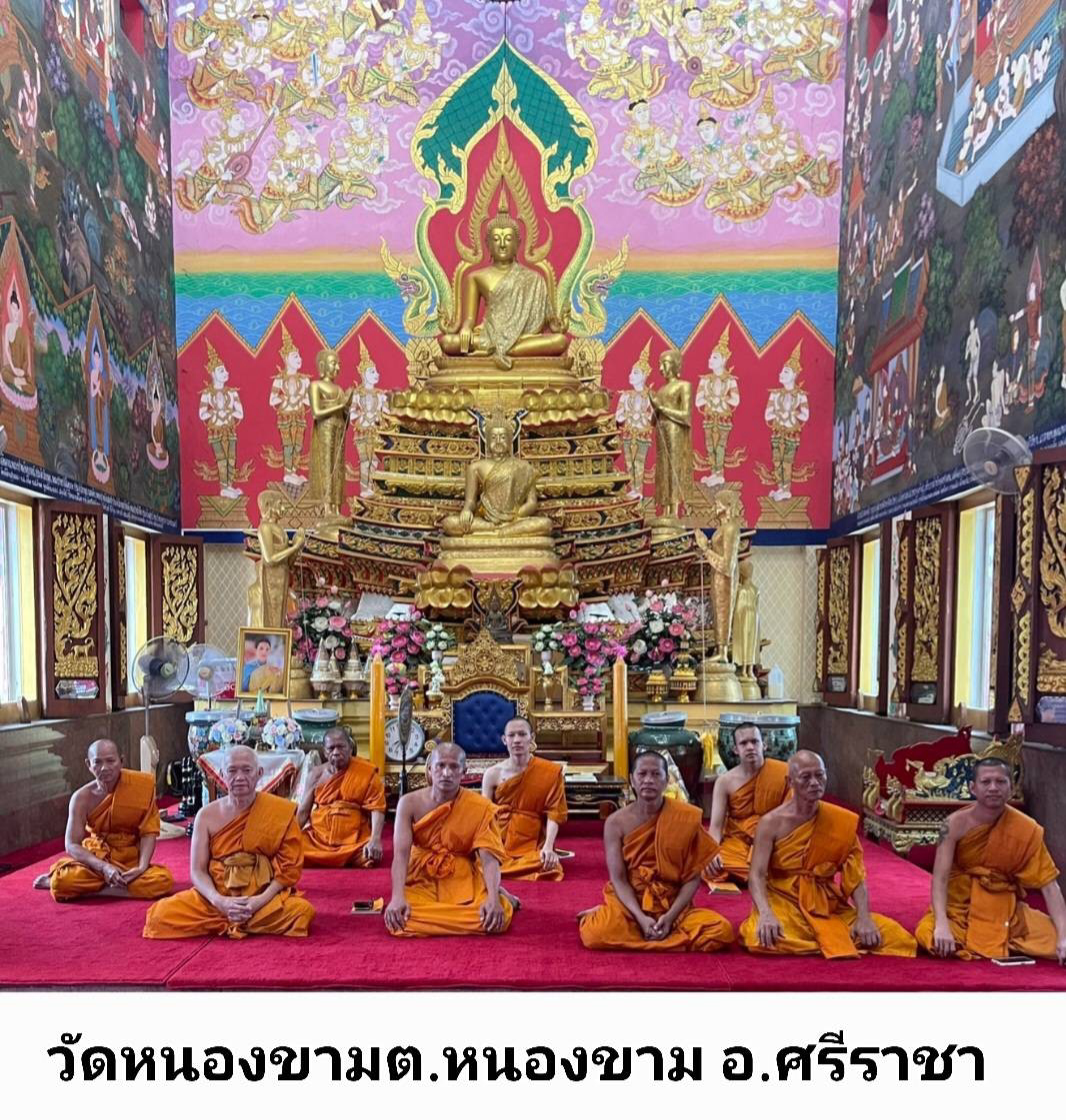 วัดหนองขาม