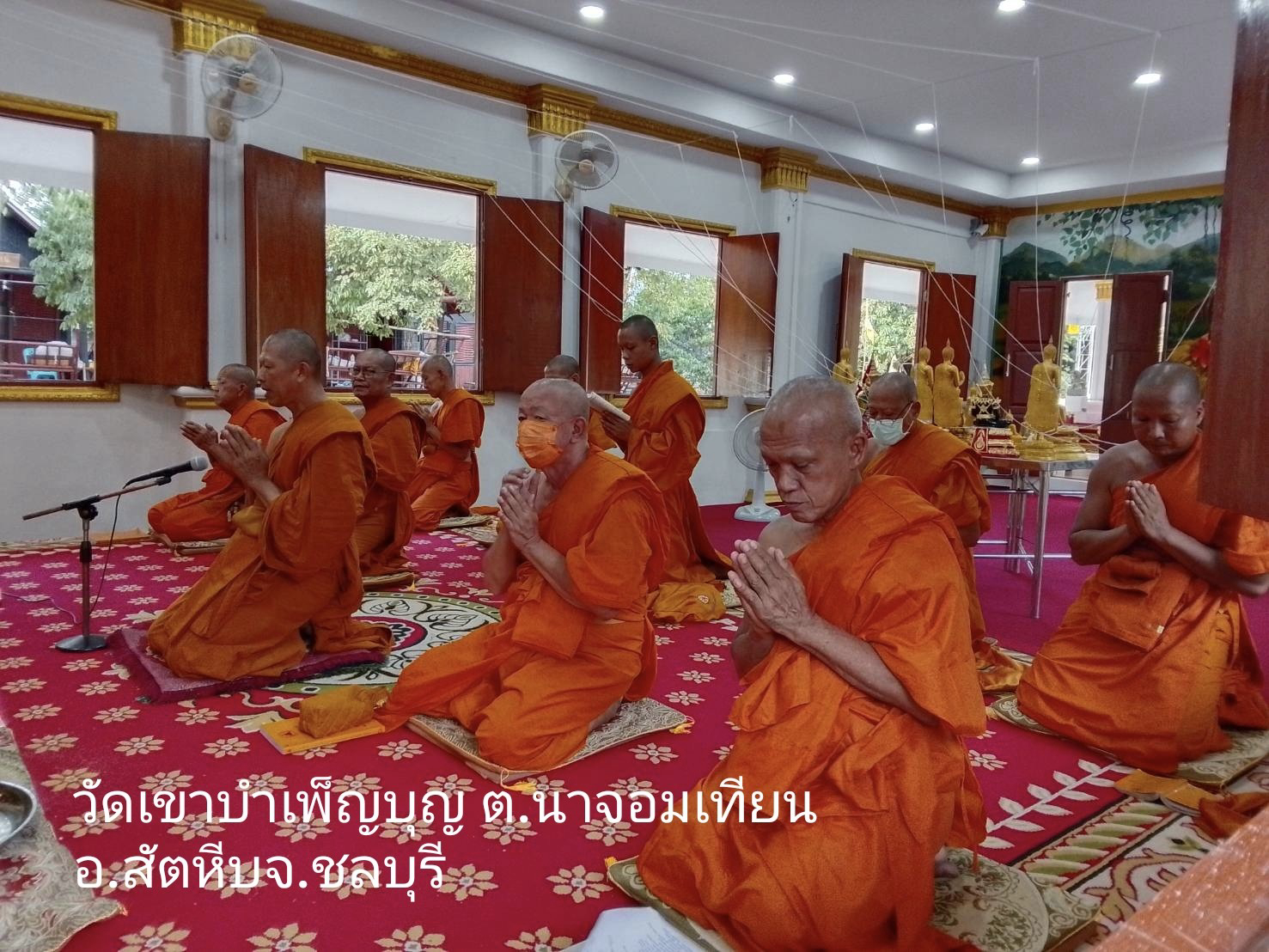 วัดเขาบำเพ็ญบุญ