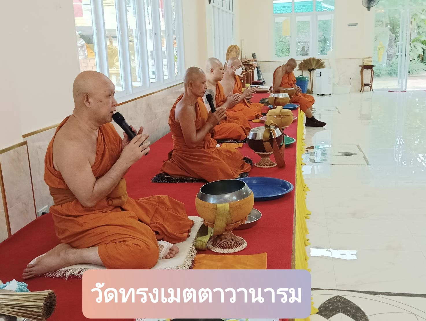 วัดทรงเมตตาวนาราม